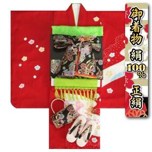 七五三 正絹 絹100％ 着物 7歳 着物フルセット 赤 本絞り 刺繍まり桜 金彩 黒地重ね仕立て帯セット 足袋に腰紐など20点セット 日本製