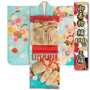 七五三 正絹 絹100％ 着物 7歳 着物セット 濃淡水色着物 金駒刺繍 金襴有職文様帯セット 足袋に腰紐など20点フルセット 日本製
