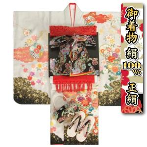 七五三 正絹 絹100％ 着物 7歳 着物フルセット 手描き白色地着物 華百選 金彩雲取 黒地重ね仕立て友禅帯セット 足袋に腰紐など21点セット 日本製