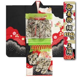 七五三 正絹 絹100％ 着物 7歳 着物フルセット 赤地色黒染め分け着物 本絞り 刺繍使い 黒地白梅柄帯セット 足袋に腰紐など21点セット 日本製