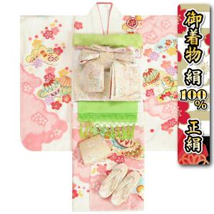 七五三 正絹 絹100％ 着物 7歳 着物フルセット 白地ピンク雲取着物 寿光織丹後産紋意匠生地 パールゴールド八重桜帯セット 足袋に腰紐など21点セット 日本製