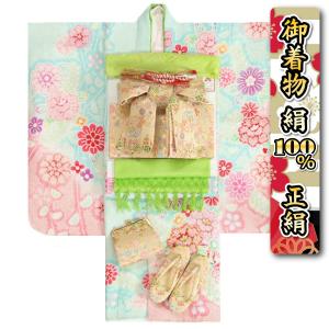 七五三 正絹 絹100％ 着物 7歳 着物フルセット 総絞り 水色地着物 金駒刺繍 金襴有職文様帯セット 足袋に腰紐など21点フルセット 日本製