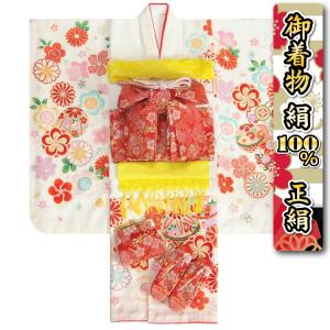 七五三 正絹 絹100％ 着物 7歳着物フルセット 白色 捻り菊 まり金駒刺繍 赤三色桜桐生織帯セット 足袋に腰紐など20点セット 日本製