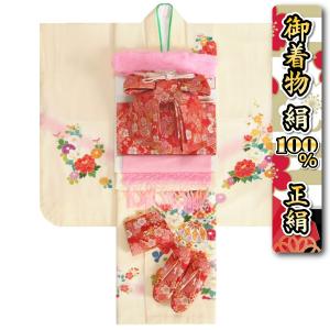 七五三 正絹 絹100％ 着物 7歳 着物フルセット 浜ちりめん 手縫い仕立て ベージュ色地着物 赤三色桜桐生織小物セット 足袋に腰紐など20点セット 日本製