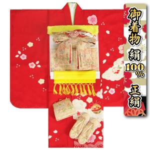 七五三 正絹 絹100％ 着物 7歳 着物フルセット 赤色 本絞り 桜鈴刺繍使い 金襴有職文様帯セット 足袋に腰紐など20点セット 日本製