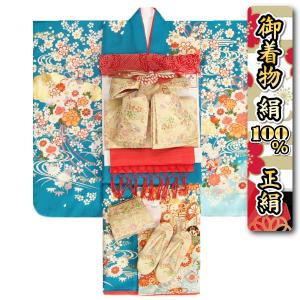 七五三 正絹 絹100％ 着物 7歳 着物フルセット 青色濃淡染め分け着物 御所車 金彩雲取 ベージュ金襴有職帯セット 足袋に腰紐など20点セット 日本製