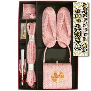 七五三 絹100％ 正絹本絞り生地 草履バッグ筥迫セット 7歳 ピンク色 まり刺繍 四ツ巻総本絞り鹿の子生地 手染め 日本製