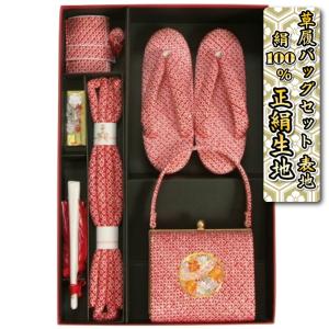七五三 絹100％ 正絹本絞り生地 草履バッグ筥迫セット 7歳 赤色 まり刺繍 四ツ巻総本絞り鹿の子生地 手染め 日本製