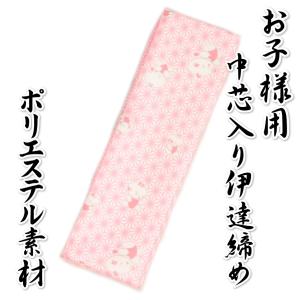 子ども用伊達締め 中芯入り ピンク 麻の葉童柄 3歳 5歳 7歳 七五三着物などに最適 日本製