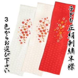 七五三　祝い着　小物 七五三和装小物各種 | お宮参り着物が高品質お値打ち価格 京美