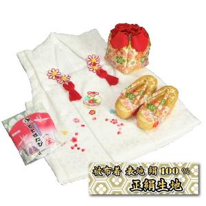 七五三 着物 被布草履バックセット | お宮参り着物が高品質お値打ち