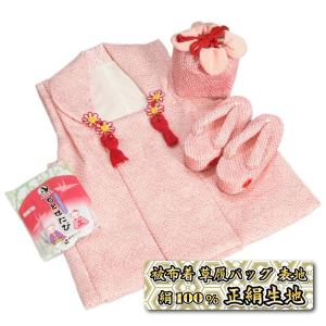 京美 正絹鹿の子本絞り 被布 着物 七五三 3歳 赤 四つ巻総本絞り鹿の子