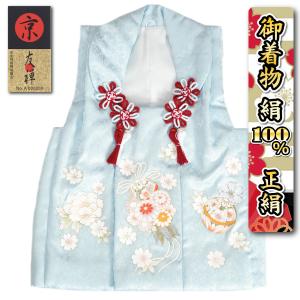 七五三 正絹 被布 女の子 着物 3歳 水色 菊華 牡丹 金彩使い まり ひな祭り お正月 蔓牡丹菊地紋生地 日本製
