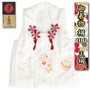 七五三 正絹 被布 女の子 着物 3歳 白色 菊華 牡丹 金彩使い まり ひな祭り お正月 蔓牡丹菊地紋生地 日本製