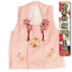  七五三 正絹 被布 着物 3歳 女の子 ピンク 総鹿の子本手絞り 華輪刺繍使い ひな祭り お正月 日本製 