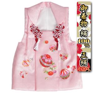 京美 七五三 正絹 被布 着物 3歳 ピンク 刺繍鈴 桜 ひな祭り お正月