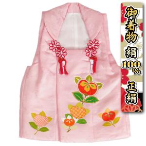 七五三 被布 絹100％ 正絹 女の子 着物 3歳 ピンク 橘 手描き ひな祭り お正月 紗綾本地紋生地 日本製