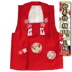 七五三 被布 絹100％ 正絹 女の子 着物 3歳 赤色 まり 刺繍使い ひな祭り お正月 鹿の子地紋生地 日本製