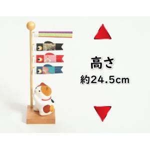 鯉のぼりと三毛猫 室内卓上用 ちりめん 端午の...の詳細画像2