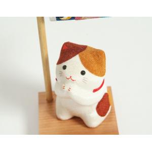 鯉のぼりと三毛猫 室内卓上用 ちりめん 端午の...の詳細画像3