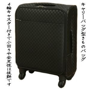 着物バッグ 2段階伸縮キャリータイプ 和装バッグ 黒市松柄 4輪キャスター付き