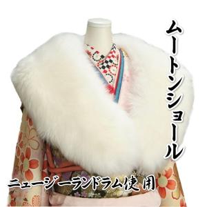 本物　高級ショール　上質ファー　御宮参り　七五三 京美 ファーショール フェザーショール 両面タイプ 振袖 成人式 羽毛