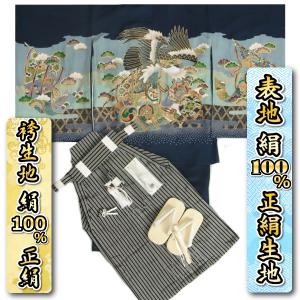 七五三 5歳 男の子 正絹 着物袴セット 男児 紺地 鷹 几帳 金糸刺繍使い 黒縞正絹袴 地紋生地 １２点セット 足袋付きセット 日本製