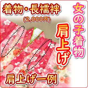七五三　女の子(着物　長襦袢　ひふ三点セット)三歳～五歳用　肩揚げ　腰揚げ済み 七五三 着物 四つ身 セット 女の子 7歳 7才モダン 小紋柄 14点