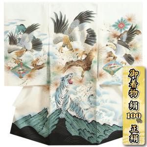 お宮参り 着物 男 赤ちゃん 正絹初着 男の子用産着 白裾黒色染め分け