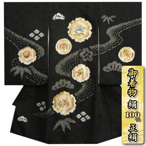 お宮参り 着物 男の子 絹100％ 正絹初着 黒地 本絞り 金駒刺繍 鷹 兜 菊桐菱地紋生地 日本製