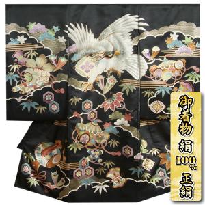 お宮参り 着物 男の子 正絹初着 男の子用産着 黒 白鷹