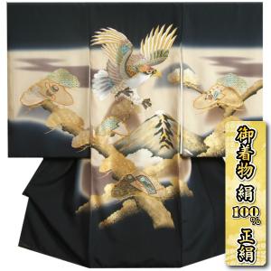 お宮参り 着物 男の子 絹100％ 正絹 男児初着 紺色地 総刺繍鷹 帯地松 金彩富士 変わり無地ちりめん生地 日本製