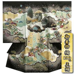 お宮参り 着物 男の子 赤ちゃん 絹100％ 正絹初着 産着 黒 鷹 四色柄染め分け 疋田染 金糸刺繍使い 金彩 吹雪地紋 日本製