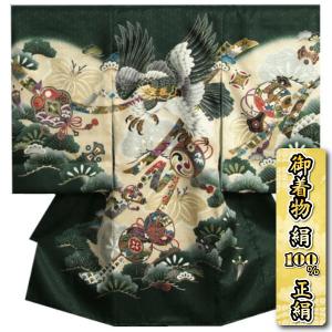お宮参り 着物 男の子 絹100％ 正絹初着 赤ちゃん 産着 濃緑色 光琳松 金糸刺繍鷹 金彩 サヤ地紋 日本製