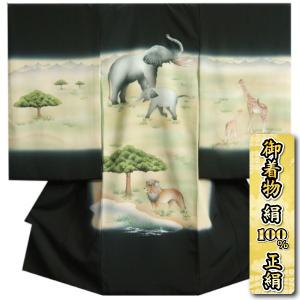 京美 お宮参り 着物 男 絹100％ 正絹男児初着 白 ボカシ染め分け 冠鷲