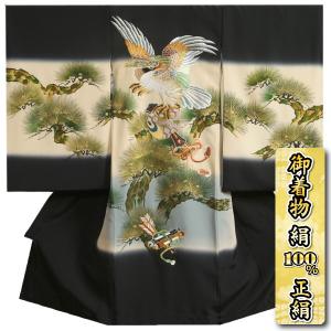 お宮参り 着物 男の子 絹100％ 正絹初着 濃紺 総刺繍見返り鷹 小槌 松葉 変わり無地縮緬生地 日本製