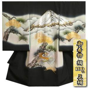 お宮参り 着物 男の子 絹100％ 正絹 男児初着 黒地 刺繍金彩富士山 金括り松葉 手描き 手染め 変わり無地縮緬生地 日本製