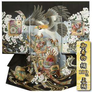 お宮参り 着物 男の子 絹100％ 正絹初着 男児用産着 黒地 鷹 太閤兜 黒紫桜柄 灰色ぼかし 刺繍金彩 丹後産紋シボ意匠生地 日本製