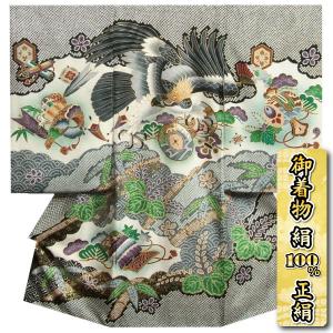 お宮参り 着物 男の子 絹100％ 正絹初着 黒地 総疋田柄 鷹 金糸刺繍 金彩使い 紗綾地紋生地 日本製