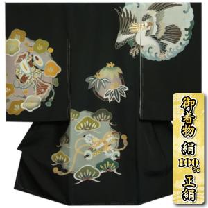 お宮参り 着物 男 絹100％ 正絹初着 波輪に鷹 光琳文様 手描き 手染め 変わり無地精華生地 日本製