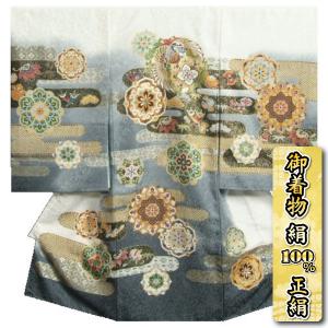 お宮参り 着物 男の子 絹100％ 正絹初着 白 刺繍鳳凰 唐花 ヱ霞文様 金彩使い まだら地紋生地 日本製