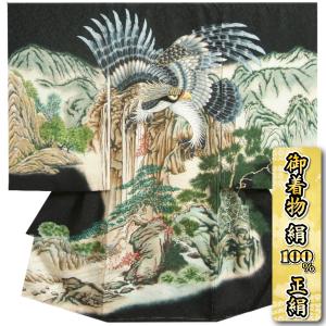 お宮参り 着物 男の子 絹100％ 正絹 男児初着 黒色 鷹 山水図 金糸刺繍 吹雪地紋生地　日本製