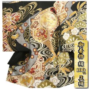 お宮参り 着物 男の子 赤ちゃん 絹100％ 正絹初着 黒色 亀甲向鶴 流水紋 金駒刺繍 金彩箔 糊伏せ型友禅 菊桐鳳凰地紋 日本製