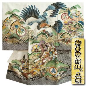 お宮参り 着物 男の子 赤ちゃん 絹100％ 正絹 男児初着 白裾黒疋田染め分け 青鷹 束ね熨斗 金糸刺繍使い 桜紗綾地紋