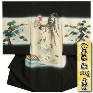 お宮参り 着物 男の子 絹100％ 正絹 初着 黒色 尾長鶏 松 手描き 手染め 変わり無地ちりめん生地 日本製