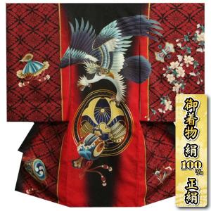 お宮参り 着物 男の子 絹100％ 正絹初着 黒色赤染め分け 鷹 七宝菊菱 金糸刺繍使い 吹雪地紋生地