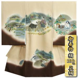 お宮参り 着物 男の子 絹100％ 正絹初着 黒地 義経記 ベージュ裾茶色染め分け 総手描き 手染め 二越縮緬生地 日本製