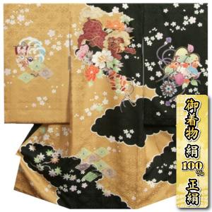 お宮参り着物 絹100％ 正絹男児初着 黄土色黒染め分け 唐獅子 牡丹 刺繍使い 菊桐菱地紋生地 日本製