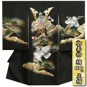 お宮参り 着物 男の子 絹100％ 正絹 男児初着 総刺繍兜 鷹 松葉 黒地金通し 手染め 丹後産紋意匠生地 日本製