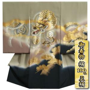 お宮参り 着物 男 赤ちゃん 絹100％ 正絹初着 モスグリーン色